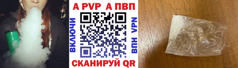 APVP крисы CK  кракен как зайти  Кондопога  дарнет шоп 