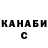 КЕТАМИН VHQ Palosh