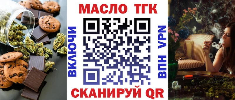 закладка Кондопога Еда ТГК конопля