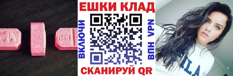 Экстази 250 мг Кондопога