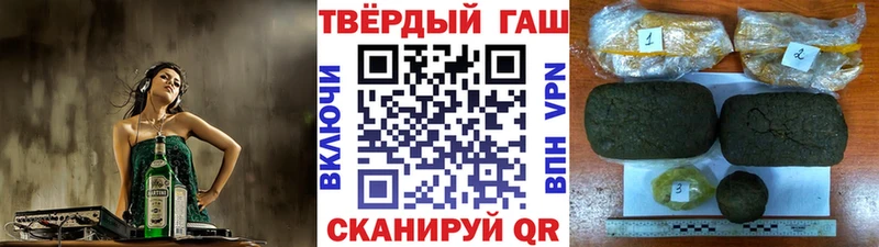купить закладку  МЕГА ССЫЛКА  ГАШ гарик  Кондопога 