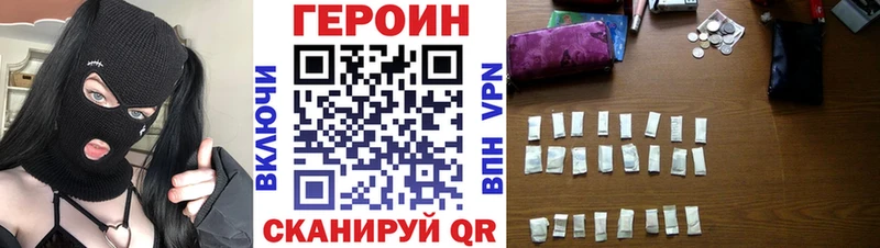 Героин гречка  кракен сайт  Кондопога 