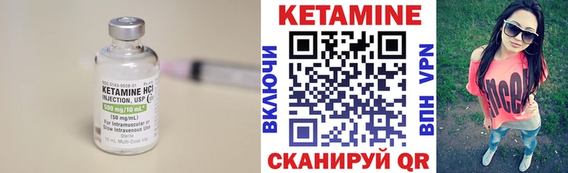 Кетамин ketamine Кондопога