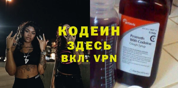 ALPHA PVP Алексеевка