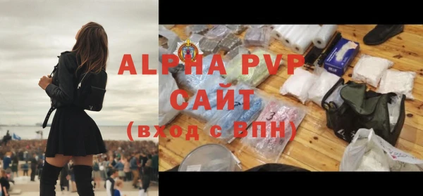 ALPHA PVP Алексеевка