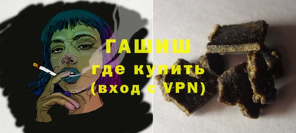шишки Алексин