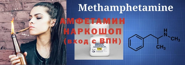 шишки Алексин
