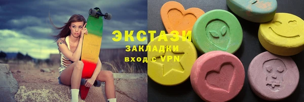 шишки Алексин