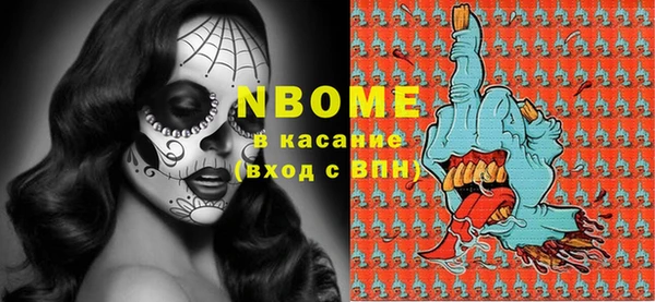 прущий лед Пролетарск