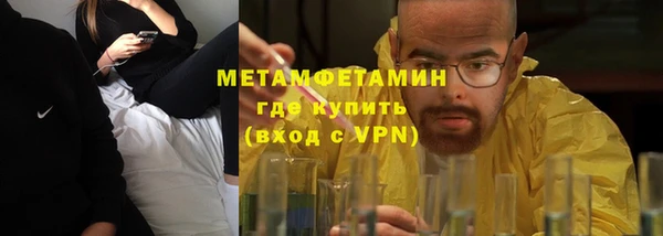 ALPHA PVP Алексеевка