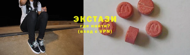 ALPHA PVP Алексеевка
