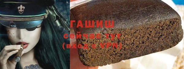 шишки Алексин