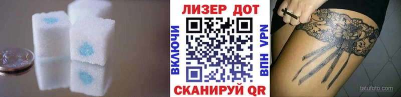 Лсд 25 экстази кислота  как найти наркотики  Кондопога 