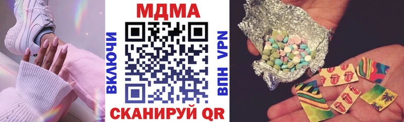 купить   Кондопога  MDMA Molly 
