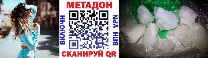 Метадон VHQ  Кондопога 