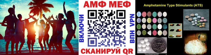 наркошоп МЕГА онион Первитин Декстрометамфетамин 99.9% Кондопога