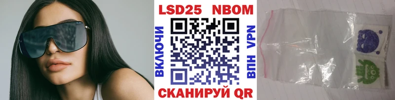 Марки N-bome 1500мкг  Кондопога 